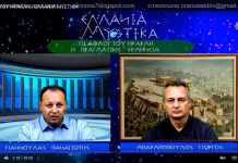ΟΙ ΑΘΛΟΙ ΤΟΥ ΗΡΑΚΛΗ – ΕΛΛΑΝΙΑ ΜΥΣΤΙΚΑ ΟΙ ΑΘΛΟΙ ΤΟΥ ΗΡΑΚΛΗ - ΕΛΛΑΝΙΑ ΜΥΣΤΙΚΑ