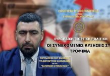 Ευρωπαϊκή Γεωργική Πολιτική: ΟΙ ΣΥΝΕΧΟΜΕΝΕΣ ΑΥΞΗΣΕΙΣ ΣΤΑ ΤΡΟΦΙΜΑ Ευρωπαϊκή Γεωργική Πολιτική: ΟΙ ΣΥΝΕΧΟΜΕΝΕΣ ΑΥΞΗΣΕΙΣ ΣΤΑ ΤΡΟΦΙΜΑ