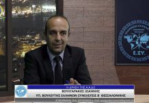 Η ΔΡΑΣΗ ΤΗΣ Α.Α.Δ.Ε. Η ΔΡΑΣΗ ΤΗΣ Α.Α.Δ.Ε.