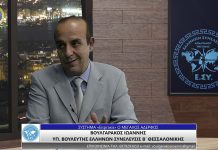 ΣΥΣΤΗΜΑ EISPRAXIS Ο ΜΕΓΑΛΟΣ ΑΔΕΡΦΟΣ ΣΥΣΤΗΜΑ EISPRAXIS Ο ΜΕΓΑΛΟΣ ΑΔΕΡΦΟΣ