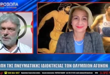 Η ΚΛΟΠΗ ΤΗΣ ΠΝΕΥΜΑΤΙΚΗΣ ΙΔΙΟΚΤΗΣΙΑΣ ΤΩΝ ΟΛΥΜΠΙΩΝ ΑΓΩΝΩΝ ΑΠΟ ΑΛΛΟΓΕΝΕΙΣ – ΕΥΑΓΓΕΛΙΑ ΓΙΑΔΑΝΟΥ Η ΚΛΟΠΗ ΤΗΣ ΠΝΕΥΜΑΤΙΚΗΣ ΙΔΙΟΚΤΗΣΙΑΣ ΤΩΝ ΟΛΥΜΠΙΩΝ ΑΓΩΝΩΝ ΑΠΟ ΑΛΛΟΓΕΝΕΙΣ - ΕΥΑΓΓΕΛΙΑ ΓΙΑΔΑΝΟΥ