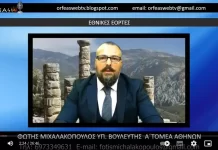 ΕΘΝΙΚΕΣ ΕΟΡΤΕΣ ΕΘΝΙΚΕΣ ΕΟΡΤΕΣ