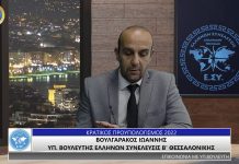 ΚΡΑΤΙΚΟΣ ΠΡΟΥΠΟΛΟΓΙΣΜΟΣ 2022 ΚΡΑΤΙΚΟΣ ΠΡΟΥΠΟΛΟΓΙΣΜΟΣ 2022
