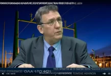 ΤΟ ΔΙΑΧΡΟΝΙΚΟ ΣΚΑΝΔΑΛΟ ΔΙΑΛΥΣΗΣ, ΕΞΑΡΘΡΩΣΗΣ ΚΑΙ ΠΩΛΗΣΗΣ ΤΗΣ ΔΕΗ ΤΟ ΔΙΑΧΡΟΝΙΚΟ ΣΚΑΝΔΑΛΟ ΔΙΑΛΥΣΗΣ, ΕΞΑΡΘΡΩΣΗΣ ΚΑΙ ΠΩΛΗΣΗΣ ΤΗΣ ΔΕΗ