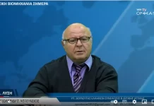 Η ΜΟΥΣΙΚΗ ΒΙΟΜΗΧΑΝΙΑ ΣΗΜΕΡΑ Η ΜΟΥΣΙΚΗ ΒΙΟΜΗΧΑΝΙΑ ΣΗΜΕΡΑ