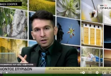 ΣΥΜΒΑΣΗ COOPER ΣΥΜΒΑΣΗ COOPER