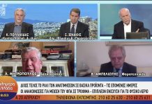 ΔΕΗ ΚΑΙ ΠΑΡΟΧΟΙ ΕΝΕΡΓΕΙΑΣ ΕΤΟΙΜΑΖΟΝΤΑΙ ΓΙΑ ΑΝΑΔΡΟΜΙΚΗ ΡΗΤΡΑ ΑΝΑΠΡΟΣΑΡΜΟΓΗΣ 7ΜΗΝΟΥ ΔΕΗ ΚΑΙ ΠΑΡΟΧΟΙ ΕΝΕΡΓΕΙΑΣ ΕΤΟΙΜΑΖΟΝΤΑΙ ΓΙΑ ΑΝΑΔΡΟΜΙΚΗ ΡΗΤΡΑ ΑΝΑΠΡΟΣΑΡΜΟΓΗΣ 7ΜΗΝΟΥ