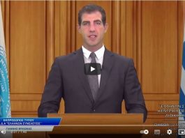 Κάλεσμα σε μεγαλειώδη εκδήλωση επαναπροσδιορισμού στρατηγικής Ε.ΣΥ.