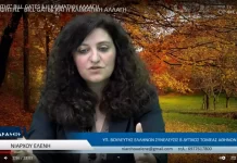 Ο “ΠΡΟΦΗΤΗΣ” BILL GATES & Η ΚΛΙΜΑΤΙΚΗ ΑΛΛΑΓΗ Ο "ΠΡΟΦΗΤΗΣ" BILL GATES & Η ΚΛΙΜΑΤΙΚΗ ΑΛΛΑΓΗ