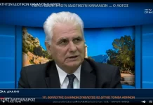 ΠΕΡΙ ΙΔΙΟΚΤΗΤΩΝ ΙΔΙΩΤΙΚΩΝ ΚΑΝΑΛΙΩΝ Ο ΛΟΓΟΣ ΠΕΡΙ ΙΔΙΟΚΤΗΤΩΝ ΙΔΙΩΤΙΚΩΝ ΚΑΝΑΛΙΩΝ Ο ΛΟΓΟΣ