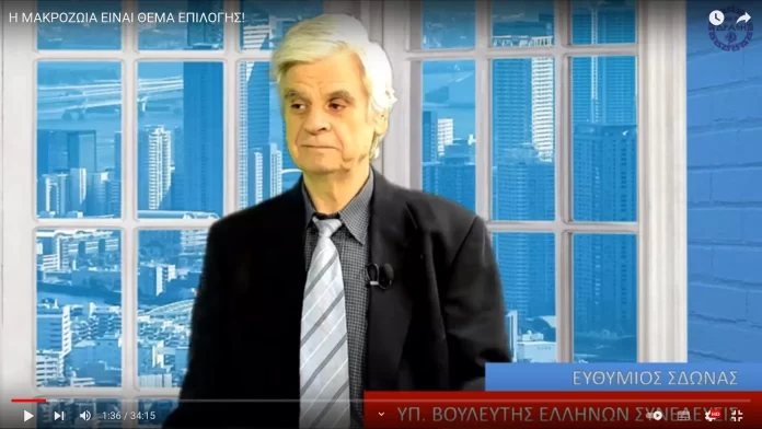 Η ΜΑΚΡΟΖΩΙΑ ΕΙΝΑΙ ΘΕΜΑ ΕΠΙΛΟΓΗΣ! Η ΜΑΚΡΟΖΩΙΑ ΕΙΝΑΙ ΘΕΜΑ ΕΠΙΛΟΓΗΣ!