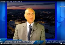 Η ΠΡΑΓΜΑΤΙΚΗ ΕΝΝΟΙΑ ΤΗΣ ΔΗΜΟΚΡΑΤΙΑΣ. Η ΠΡΑΓΜΑΤΙΚΗ ΕΝΝΟΙΑ ΤΗΣ ΔΗΜΟΚΡΑΤΙΑΣ.