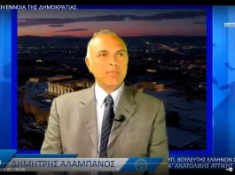 Η ΠΡΑΓΜΑΤΙΚΗ ΕΝΝΟΙΑ ΤΗΣ ΔΗΜΟΚΡΑΤΙΑΣ.