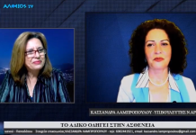 ΤΟ ΑΔΙΚΟ ΟΔΗΓΕΙ ΣΤΗΝ ΑΣΘΕΝΕΙΑ