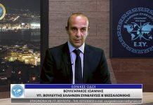 ΕΘΝΙΚΕΣ ΟΔΟΙ ΕΘΝΙΚΕΣ ΟΔΟΙ