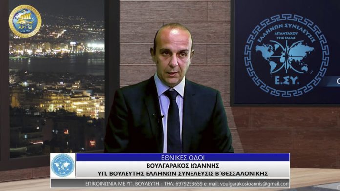 ΕΘΝΙΚΕΣ ΟΔΟΙ