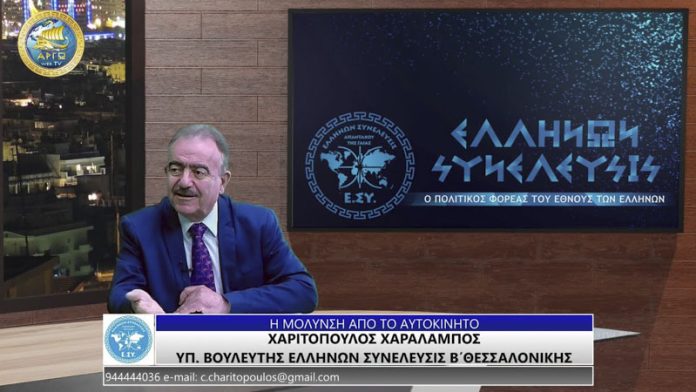 Η ΜΟΛΥΝΣΗ ΑΠΟ ΤΟ ΑΥΤΟΚΙΝΗΤΟ Η ΜΟΛΥΝΣΗ ΑΠΟ ΤΟ ΑΥΤΟΚΙΝΗΤΟ