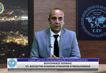 ΟΔΙΚΟ ΔΙΚΤΥΟ ΠΟΛΕΟΔΟΜΙΚΩΝ ΣΥΓΚΡΟΤΗΜΑΤΩΝ ΟΔΙΚΟ ΔΙΚΤΥΟ ΠΟΛΕΟΔΟΜΙΚΩΝ ΣΥΓΚΡΟΤΗΜΑΤΩΝ