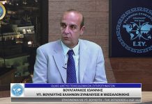 ΟΔΙΚΟ ΔΙΚΤΥΟ ΠΟΛΕΟΔΟΜΙΚΩΝ ΣΥΓΚΡΟΤΗΜΑΤΩΝ ΟΔΙΚΟ ΔΙΚΤΥΟ ΠΟΛΕΟΔΟΜΙΚΩΝ ΣΥΓΚΡΟΤΗΜΑΤΩΝ