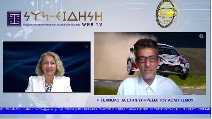 Η ΤΕΧΝΟΛΟΓΙΑ ΣΤΗΝ ΥΠΗΡΕΣΙΑ ΤΟΥ ΑΘΛΗΤΙΣΜΟΥ Η ΤΕΧΝΟΛΟΓΙΑ ΣΤΗΝ ΥΠΗΡΕΣΙΑ ΤΟΥ ΑΘΛΗΤΙΣΜΟΥ