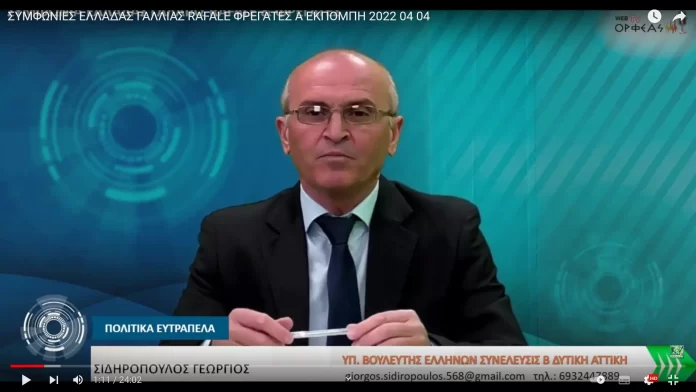 ΣΥΜΦΩΝΙΕΣ ΕΛΛΑΔΑΣ ΓΑΛΛΙΑΣ RAFALE ΦΡΕΓΑΤΕΣ Α ΕΚΠΟΜΠΗ ΣΥΜΦΩΝΙΕΣ ΕΛΛΑΔΑΣ ΓΑΛΛΙΑΣ RAFALE ΦΡΕΓΑΤΕΣ Α ΕΚΠΟΜΠΗ