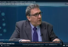 ΤΖΟΓΟΣ ΣΤΟ ΑΓΑΘΟ ΤΗΣ ΗΛΕΚΤΡΙΚΗΣ ΕΝΕΡΓΕΙΑΣ ΤΖΟΓΟΣ ΣΤΟ ΑΓΑΘΟ ΤΗΣ ΗΛΕΚΤΡΙΚΗΣ ΕΝΕΡΓΕΙΑΣ