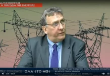 Η ΤΡΑΓΩΔΙΑ ΤΗΣ ΕΝΕΡΓΕΙΑΣ Η ΤΡΑΓΩΔΙΑ ΤΗΣ ΕΝΕΡΓΕΙΑΣ