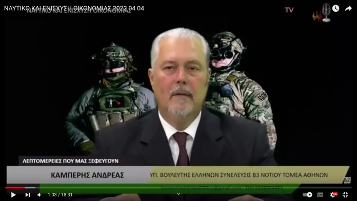 ΝΑΥΤΙΚΟ ΚΑΙ ΕΝΙΣΧΥΣΗ ΟΙΚΟΝΟΜΙΑΣ ΝΑΥΤΙΚΟ ΚΑΙ ΕΝΙΣΧΥΣΗ ΟΙΚΟΝΟΜΙΑΣ