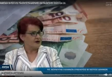 ΠΑΡΑΤΕΤΑΜΕΝΑ ΧΡΕΗ VS ΠΑΡΑΤΕΤΑΜΕΝΗΣ ΚΑΤΑΘΕΣΗΣ ΠΑΡΑΤΕΤΑΜΕΝΑ ΧΡΕΗ VS ΠΑΡΑΤΕΤΑΜΕΝΗΣ ΚΑΤΑΘΕΣΗΣ