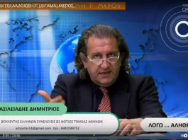 ΓΛΩΣΣΑ ΔΙΑΛΕΚΤΟΙ ΑΛΛΟΙΩΣΗ F' (ΔΙΓΑΜΑ) ΜΕΡΟΣ