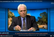 Ο ΡΟΛΟΣ ΤΩΝ ΔΙΑΦΗΜΙΣΕΩΝ ΣΤΗΝ ΖΩΗ ΜΑΣ Ο ΡΟΛΟΣ ΤΩΝ ΔΙΑΦΗΜΙΣΕΩΝ ΣΤΗΝ ΖΩΗ ΜΑΣ