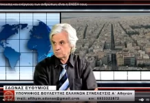 Η πηγή έμπνευσης και ενέργειας των ανθρώπων, εΊναι η ΕΝΩΣΗ τους. Η πηγή έμπνευσης και ενέργειας των ανθρώπων, εΊναι η ΕΝΩΣΗ τους.