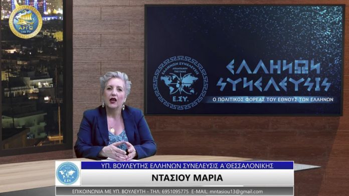 ΑΚΙΝΗΤΑ - ΠΡΟΣΤΙΜΑ ΚΑΙ ΕΙΔΙΚΑ ΤΑΜΕΙΑ