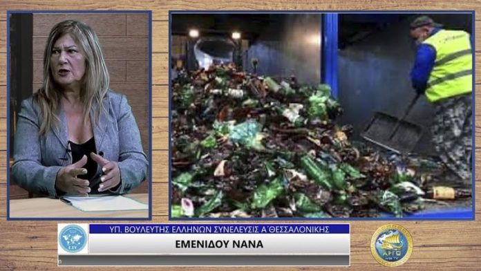 Η ΒΙΟΜΗΧΑΝΙΑ ΤΩΝ ΤΡΙΩΝ ΔΙΣ - ΠΛΑΣΤΙΚΑ Η ΒΙΟΜΗΧΑΝΙΑ ΤΩΝ ΤΡΙΩΝ ΔΙΣ - ΠΛΑΣΤΙΚΑ