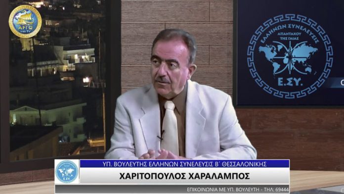 Η ΔΙΑΧΕΙΡΙΣΗ ΤΩΝ ΥΔΑΤΩΝ ΣΤΗΝ ΕΛΛΑΔΑ Η ΔΙΑΧΕΙΡΙΣΗ ΤΩΝ ΥΔΑΤΩΝ ΣΤΗΝ ΕΛΛΑΔΑ