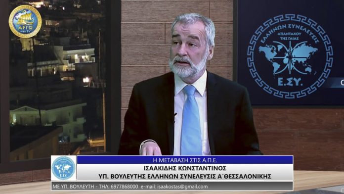 Η ΜΕΤΑΒΑΣΗ ΣΤΙΣ Α.Π.Ε Η ΜΕΤΑΒΑΣΗ ΣΤΙΣ Α.Π.Ε.