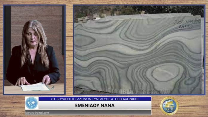 ΙΣΤΟΡΙΚΗ ΑΝΑΔΡΟΜΗ ΣΤΑ ΜΑΡΜΑΡΑ ΚΑΡΥΣΤΟΥ ΙΣΤΟΡΙΚΗ ΑΝΑΔΡΟΜΗ ΣΤΑ ΜΑΡΜΑΡΑ ΚΑΡΥΣΤΟΥ