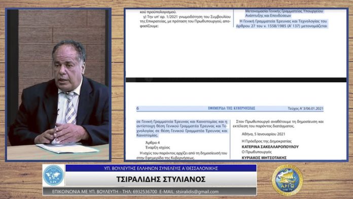 ΝΕΕΣ ΤΕΧΝΟΛΟΓΙΕΣ ΑΥΤΟΚΙΝΗΤΩΝ ΝΕΕΣ ΤΕΧΝΟΛΟΓΙΕΣ ΑΥΤΟΚΙΝΗΤΩΝ