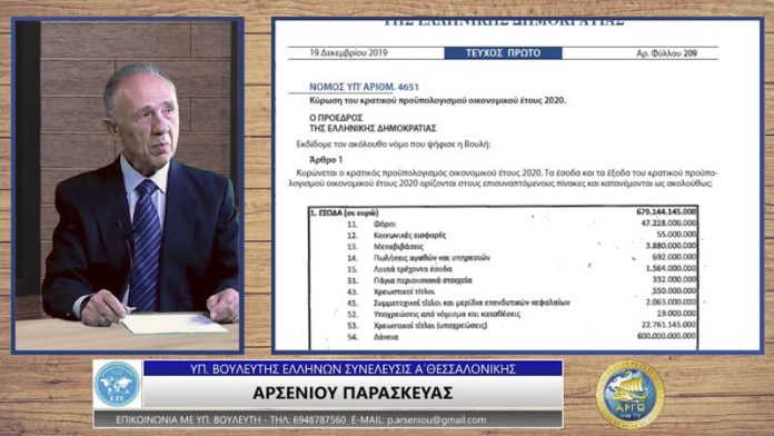 Ο ΝΟΜΙΜΟΣ ΚΑΤΩΤΑΤΟΣ ΜΙΣΘΟΣ ΚΑΙ Η ΑΝΘΡΩΠΙΝΗ ΥΓΕΙΑ Ο ΝΟΜΙΜΟΣ ΚΑΤΩΤΑΤΟΣ ΜΙΣΘΟΣ ΚΑΙ Η ΑΝΘΡΩΠΙΝΗ ΥΓΕΙΑ