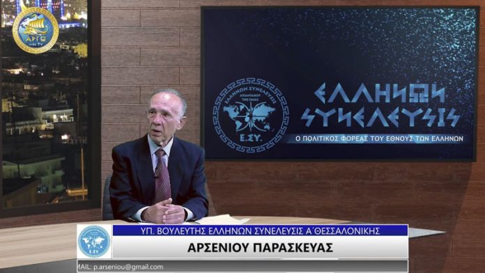 ΟΙ ΣΥΝΕΠΕΙΕΣ ΣΤΗΝ ΥΓΕΙΑ ΜΑΣ ΤΗΣ ΑΚΡΙΤΗΣ ΕΜΠΙΣΤΟΣΥΝΗΣ ΜΑΣ ΠΡΟΣ ΤΟΥΣ ΕΙΔΗΜΟΝΕΣ ΟΙ ΣΥΝΕΠΕΙΕΣ ΣΤΗΝ ΥΓΕΙΑ ΜΑΣ ΤΗΣ ΑΚΡΙΤΗΣ ΕΜΠΙΣΤΟΣΥΝΗΣ ΜΑΣ ΠΡΟΣ ΤΟΥΣ ΕΙΔΗΜΟΝΕΣ