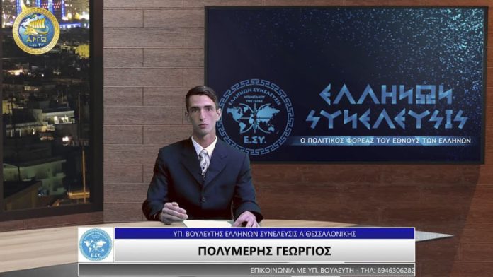 ΟΡΓΑΝΙΣΜΟΣ ΤΟΠΙΚΗΣ ΑΥΤΟΔΙΟΙΚΗΣΗΣ ΚΑΙ ΠΡΟΣΤΙΜΑ ΟΡΓΑΝΙΣΜΟΣ ΤΟΠΙΚΗΣ ΑΥΤΟΔΙΟΙΚΗΣΗΣ ΚΑΙ ΠΡΟΣΤΙΜΑ