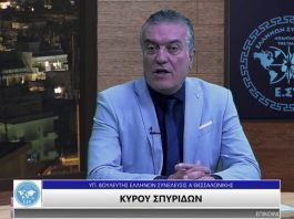 ΠΟΛΙΤΙΣΜΟΣ ΚΑΙ ΠΟΛΙΤΙΚΑ ΔΙΚΑΙΩΜΑΤΑ (ΜΕΡΟΣ Δ')