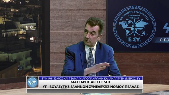 ΣΥΜΨΗΦΙΣΜΟΣ ΚΑΙ ΤΕΛΜΑ Ή ΑΠΟΠΛΗΡΩΜΗ ΚΑΙ ΑΝΑΠΤΥΞΗ; (ΜΕΡΟΣ Β')