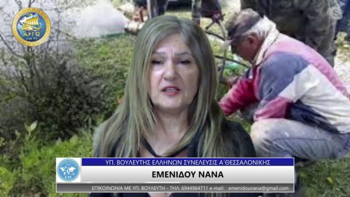 ΥΠΟΘΕΣΗ ΦΥΣΙΚΟ ΑΕΡΙΟ ΥΠΟΘΕΣΗ ΦΥΣΙΚΟ ΑΕΡΙΟ