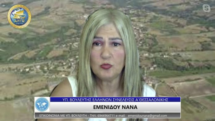 ΦΟΥΓΑΡΑ 'Η ΑΝΕΜΟΓΕΝΝΗΤΡΙΕΣ;