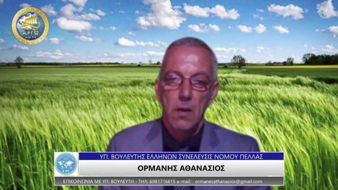 ΦΥΤΟΠΡΟΣΤΑΣΙΑ ΚΑΙ ΟΙ ΒΛΑΒΕΣ ΠΟΥ ΠΡΟΚΑΛΕΙ ΣΤΟΝ ΑΝΘΡΩΠΟ ΚΑΙ ΠΕΡΙΒΑΛΛΟΝ ΦΥΤΟΠΡΟΣΤΑΣΙΑ ΚΑΙ ΟΙ ΒΛΑΒΕΣ ΠΟΥ ΠΡΟΚΑΛΕΙ ΣΤΟΝ ΑΝΘΡΩΠΟ ΚΑΙ ΠΕΡΙΒΑΛΛΟΝ