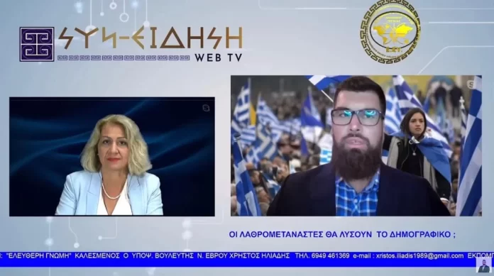 ΑΝΘΕΛΛΗΝΙΚΑ ΣΧΕΔΙΑ ΑΥΤΗΝ ΤΗΝ ΛΥΣΗ ΒΡΗΚΕ Η ΚΥΒΕΡΝΗΣΗ ΓΙΑ ΤΟ ΔΗΜΟΓΡΑΦΙΚΟ ΑΝΘΕΛΛΗΝΙΚΑ ΣΧΕΔΙΑ ΑΥΤΗΝ ΤΗΝ ΛΥΣΗ ΒΡΗΚΕ Η ΚΥΒΕΡΝΗΣΗ ΓΙΑ ΤΟ ΔΗΜΟΓΡΑΦΙΚΟ