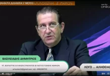 ΓΛΩΣΣΑ ΔΙΑΛΕΚΤΟΙ ΑΛΛΟΙΩΣΗ Ξ’ ΜΕΡΟΣ ΓΛΩΣΣΑ ΔΙΑΛΕΚΤΟΙ ΑΛΛΟΙΩΣΗ Ξ' ΜΕΡΟΣ