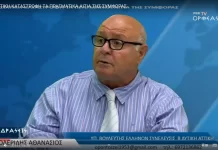 ΜΙΚΡΑΣΙΑΤΙΚΗ ΚΑΤΑΣΤΡΟΦΗ ΤΑ ΠΡΑΓΜΑΤΙΚΑ ΑΙΤΙΑ ΤΗΣ ΣΥΜΦΟΡΑΣ ΜΙΚΡΑΣΙΑΤΙΚΗ ΚΑΤΑΣΤΡΟΦΗ ΤΑ ΠΡΑΓΜΑΤΙΚΑ ΑΙΤΙΑ ΤΗΣ ΣΥΜΦΟΡΑΣ