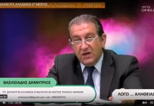 ΓΛΩΣΣΑ ΔΙΑΛΕΚΤΟΙ ΑΛΛΟΙΩΣΗ Π΄ ΜΕΡΟΣ ΓΛΩΣΣΑ ΔΙΑΛΕΚΤΟΙ ΑΛΛΟΙΩΣΗ Π΄ ΜΕΡΟΣ
